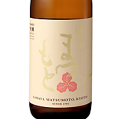 澤屋 まつもと 雄町