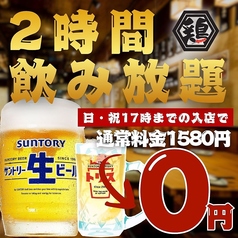 とり酒場 中洲店のコース写真