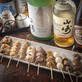 炭焼き酒場 志のおすすめ料理2