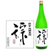 石川県の美味しい地酒２『宗玄　特別純米酒 純酔無垢　【宗玄酒造】』