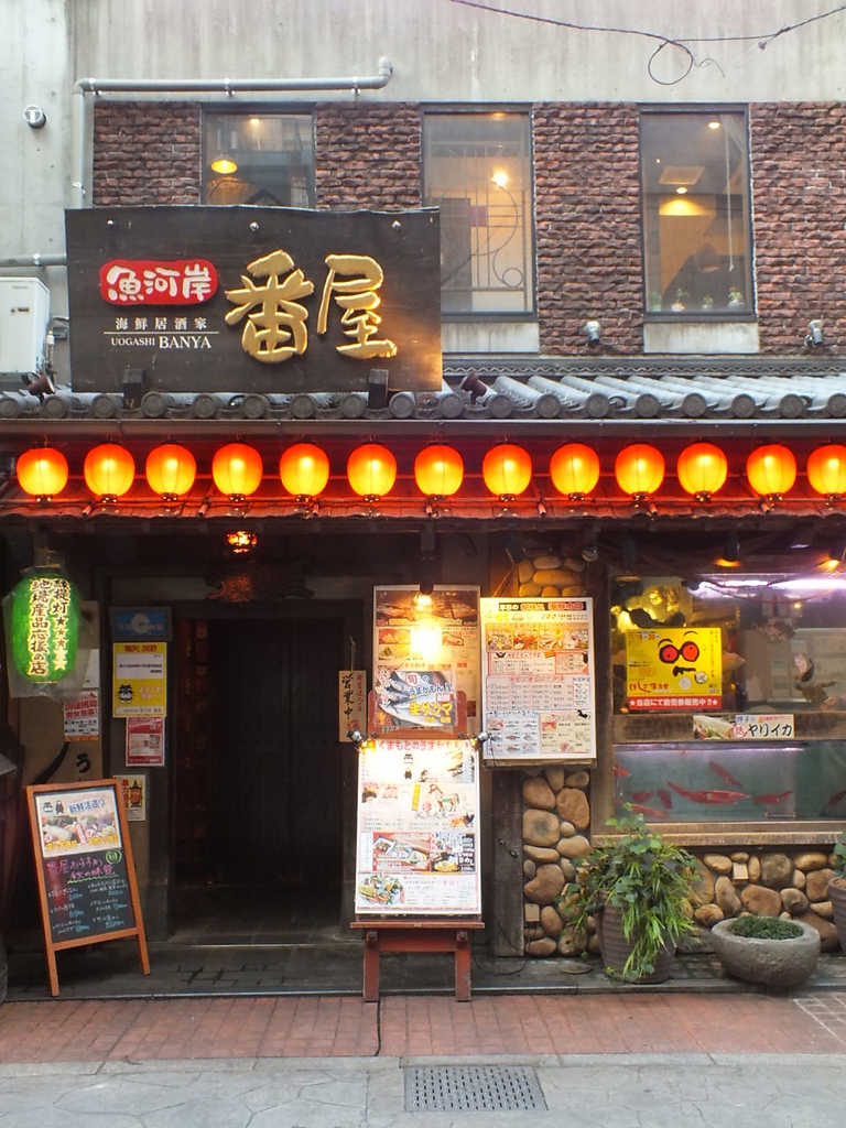 市場から直接仕入れ！魚がおいしい名店【番屋】