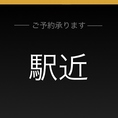 橋本駅北口より徒歩10分、周りも静かで落ち着いた場所にございます。