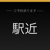 橋本駅北口より徒歩10分、周りも静かで落ち着いた場所にございます。