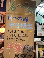 沖縄料理 うさぎや 埼玉大宮店のおすすめ料理1