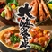 海鮮居酒屋 大海の食卓 市ヶ谷
