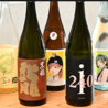 酒場まほろばのおすすめポイント2