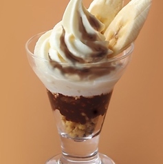 なかほらソフトのチョコミニパフェ