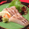 宮崎魚料理 なぶらのおすすめポイント1