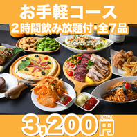 【吉祥寺駅徒歩1分】ご宴会コースは3,200円～とコスパ◎