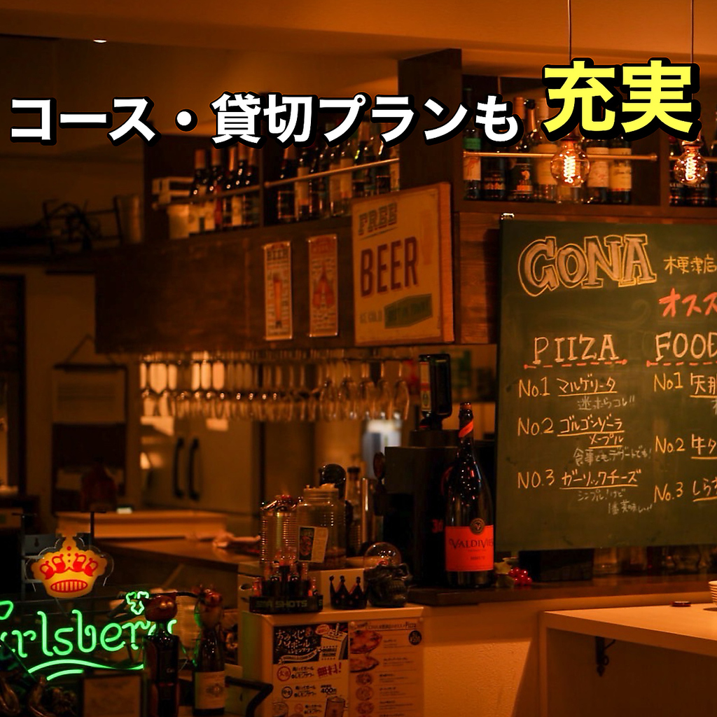 オシャレなバル風の店内