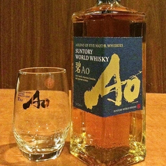 碧Aoハイボール