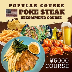 AmericanDiner&Bar Tommy s Diner トミーズダイナー 守谷駅前店のコース写真