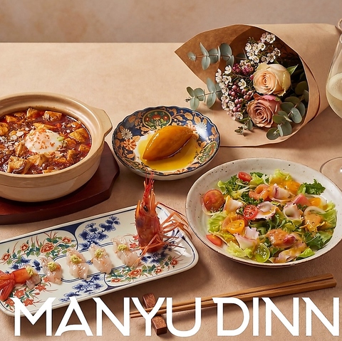 【日本初】中国で人気のMANYUが誕生。モダンな店内で本場の酸菜魚や麻婆豆腐を。