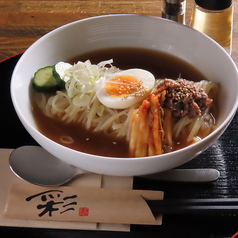 麺彩つるしこのコース写真