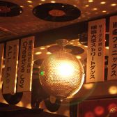 ミラーボール完備！ご演出にぜひ活用下さい