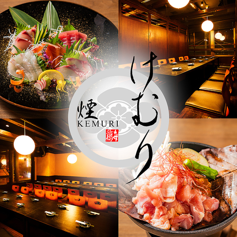 岐阜駅30秒！全席個室◎2.5H飲題付コース3500円～！宴会・飲み会に◎