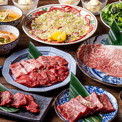 大衆焼肉 ニュー宝島のコース写真