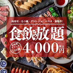 餃子の札幌商店 大通り店のおすすめ料理2