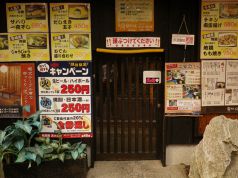 宴会、飲み放題プランあり！