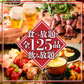 個室居酒屋 KJミートダイニング新宿西口店のおすすめ料理1