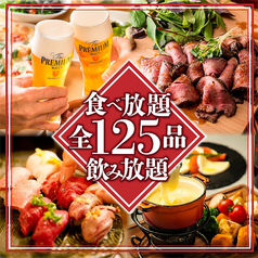 個室居酒屋 KJミートダイニング新宿西口店のおすすめ料理1