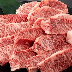 特選国産和牛ハラミ