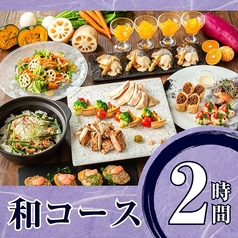 パセラ 新宿本店のコース写真