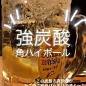 築地銀だこ 酒場勝どき橋店のおすすめ料理2