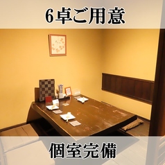 Private Dining 芋 西新店の雰囲気1