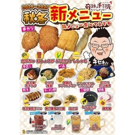 アツアツの串カツや逸品が勢揃い♪〆にはラーメンも！