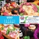 カレーの通販サイト(石川県)