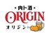 肉ト酒originのロゴ