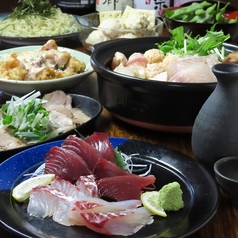 おいしいご飯とお酒 秀のコース写真