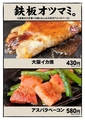喃風 垂水店のおすすめ料理1