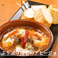 アヒージョやグリルチキンなど豊富な料理の数々