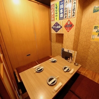 ＜全席完全個室＞で2名様～60名様までご案内致します！