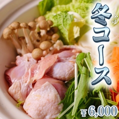 しなもん堂 すすきの店のコース写真