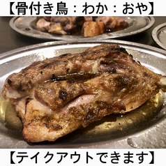あみ焼きダイニング やすいのおすすめ料理1