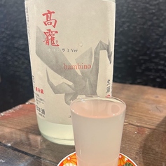 コウリュウ　おりがらみ生酒無濾過