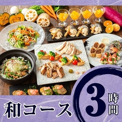 パセラ 新宿本店のコース写真