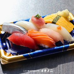 おまかせ握り（八貫）