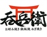 呑兵衛 渋谷のロゴ