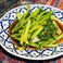 大人気　空芯菜と中国野菜ターツァイの炒め