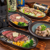 肉酒場 ふじやのおすすめ料理2