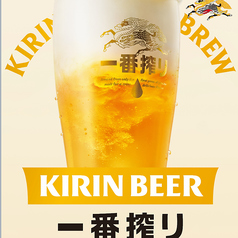 大衆酒場 花より魚のおすすめドリンク1