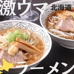 旭川あっさり醤油ラーメン