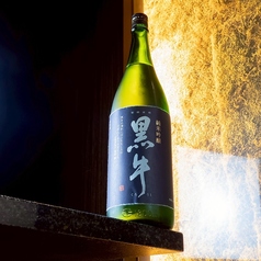 黒牛　純米吟醸