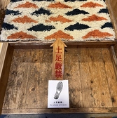 旨いとこばい正助の雰囲気3