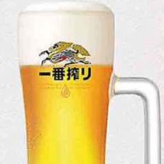 【ビール】キリン一番搾り<ジョッキ>