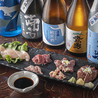 炭焼き酒場 志のおすすめポイント2